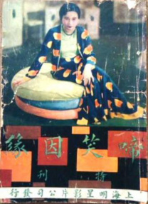 涩涩视屏